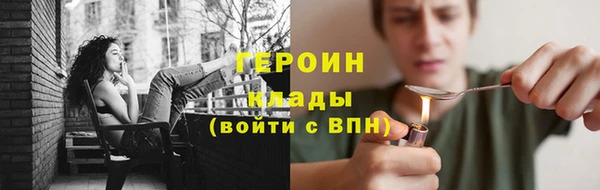 синтетический гашиш Бронницы