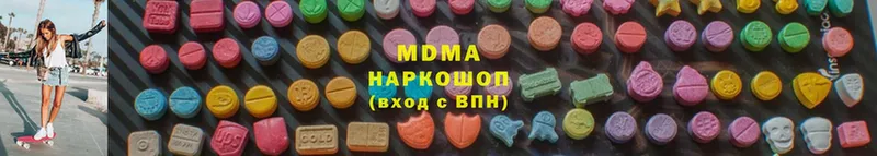 ОМГ ОМГ tor  купить наркотики цена  Мамоново  MDMA VHQ 